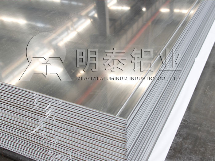 汽車防撞梁（保險杠）用鋁板