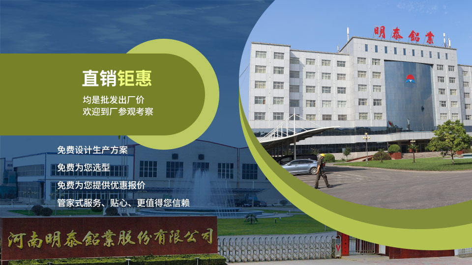 鋁制儲(chǔ)氣筒_罐體隔板_LNG儲(chǔ)罐系統(tǒng)鋁合金吊頂用5083鋁板廠家_明泰鋁業(yè)